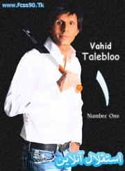 taha051 آواتار ها