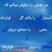 kargar آواتار ها