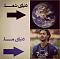 آواتار بابایی